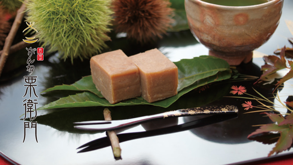 がんねぐり発祥の地よりお届けします！